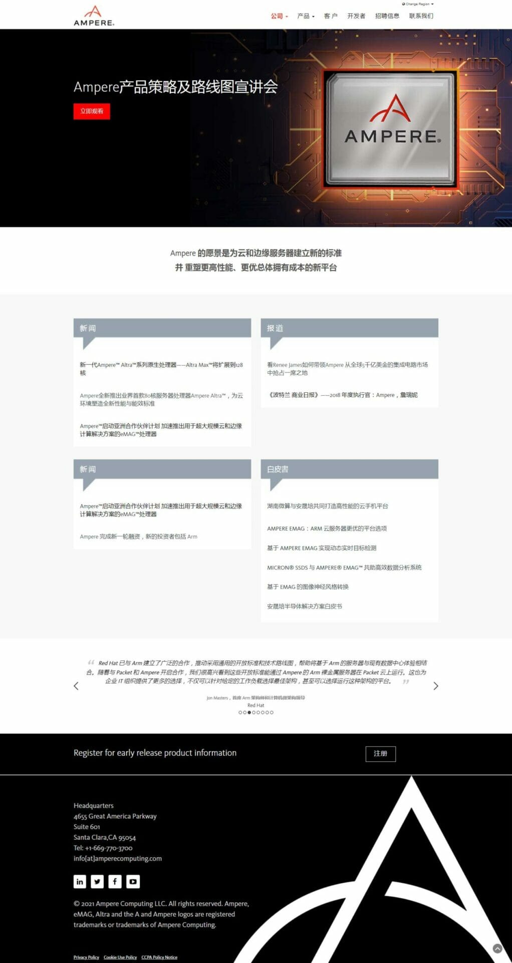Website Demo Desktop