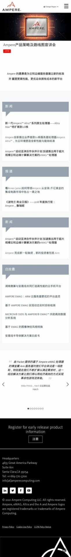 Website Demo Mobile