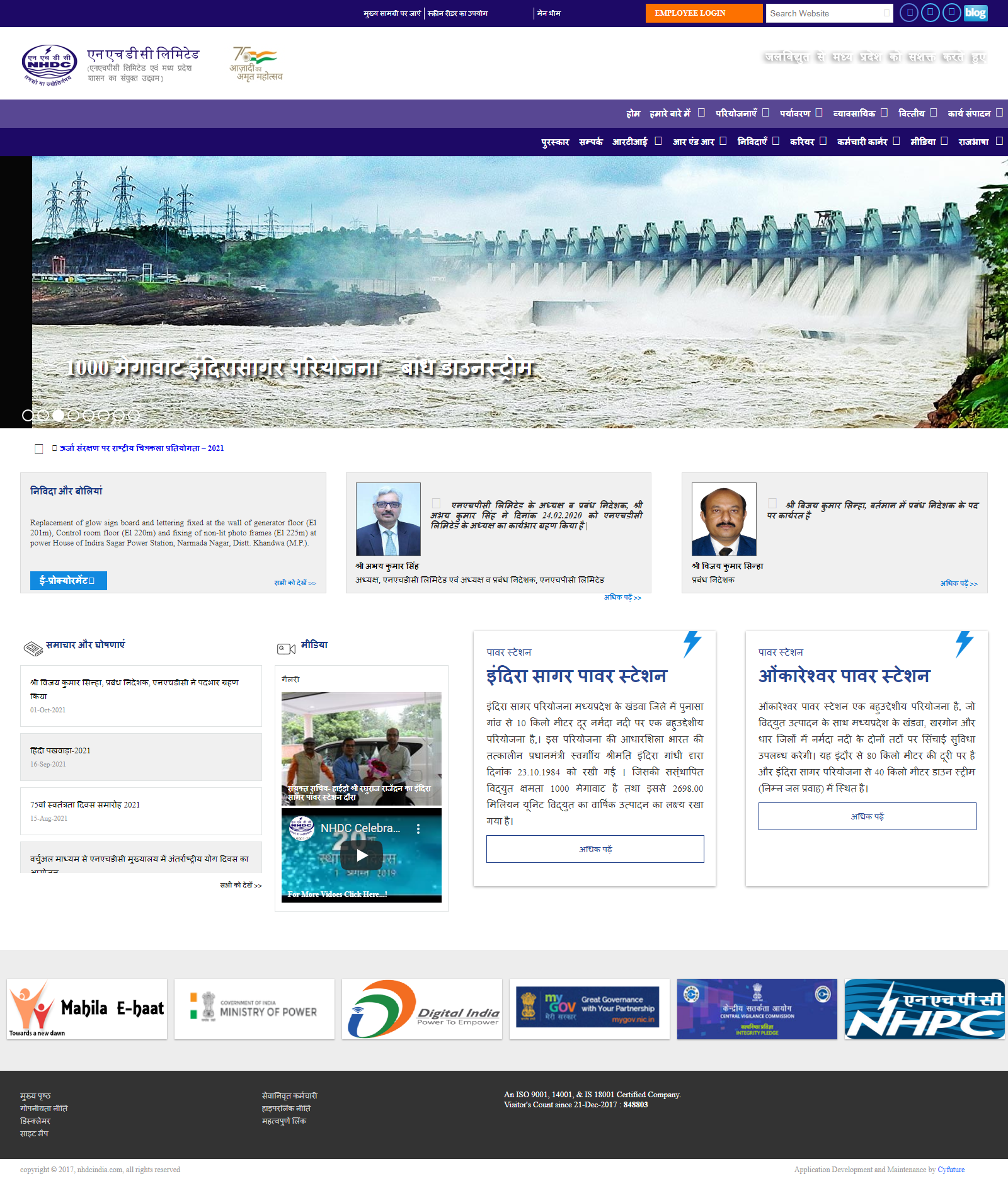 Website Demo Desktop