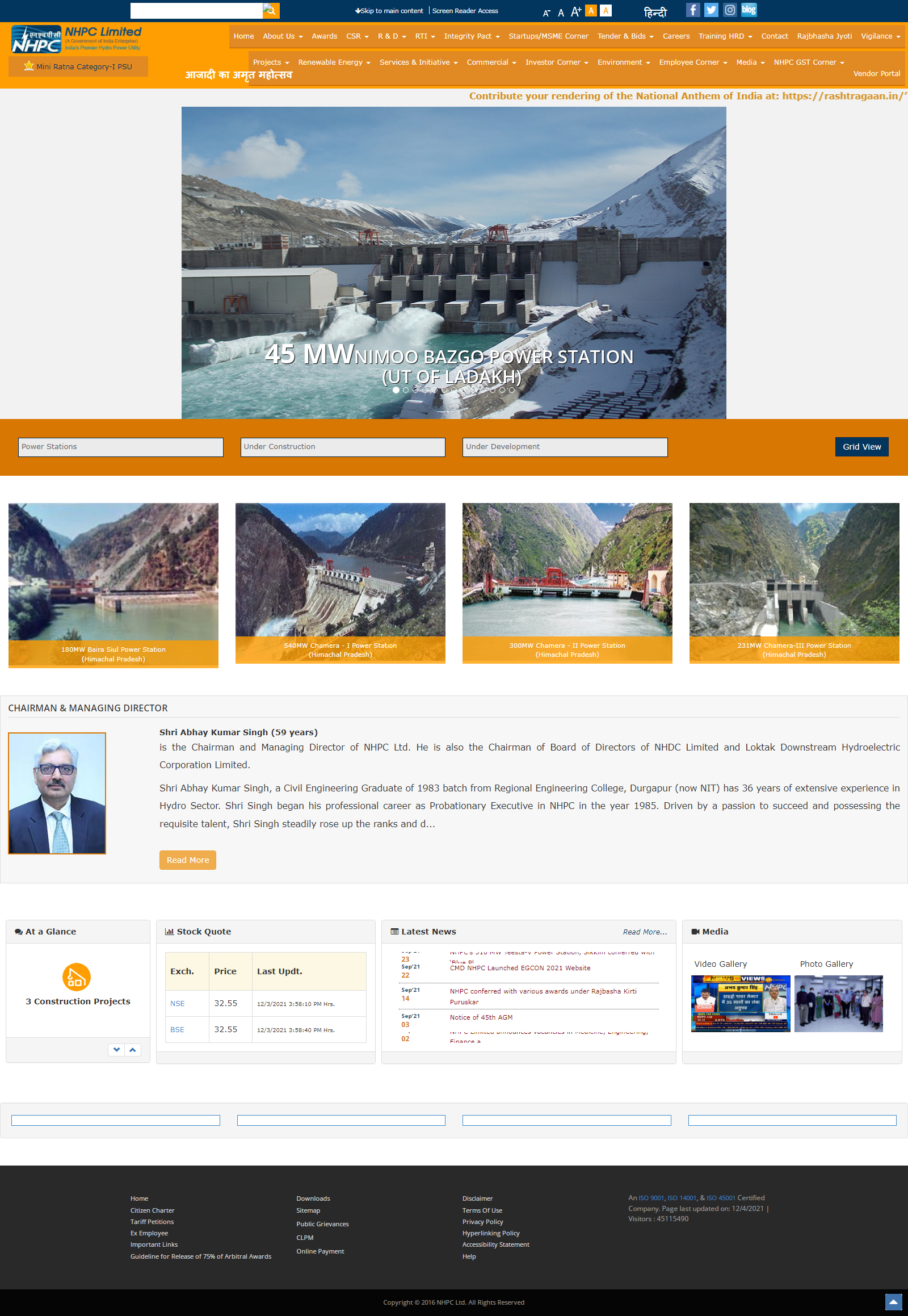 Website Demo Desktop